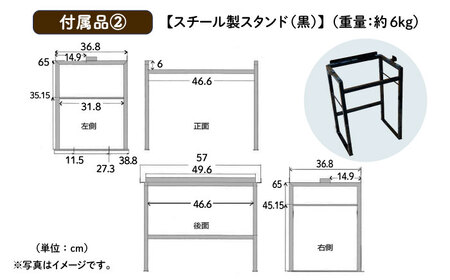 【美濃焼】 タイル シンク 〈スタンド付き〉 オールホワイト SSサイズ （light-SS-0075-standset）多治見市 / 作善堂[TCJ030]
