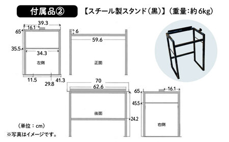 【美濃焼】 タイル シンク 〈スタンド付き〉 ブラック Sサイズ （light-S-0036-standset）多治見市 / 作善堂[TCJ032]