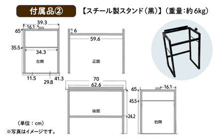 【美濃焼】 タイル シンク 〈スタンド付き〉 オールホワイト Sサイズ （light-S-0038-standset）多治見市 / 作善堂[TCJ033]