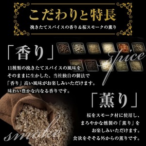 ☆大容量☆香薫（こうくん）あらびきポーク 大袋 480g×5袋  計2.4kg【00-009-13】