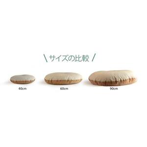 丸座布団　コルクレザー生地　90R 　90cm（ツムギクロス：茶）座布団 ｸｯｼｮﾝ ｺﾙｸﾚｻﾞｰ生地 手作り ｵｰｶﾞﾆｯｸｺｯﾄﾝ  耐久性
