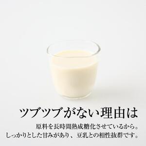 【定期便全6回/2ヶ月に1回お届け】＜こうじや里村＞お米と米麹でつくったあまざけ 1ケース（1L×6本）