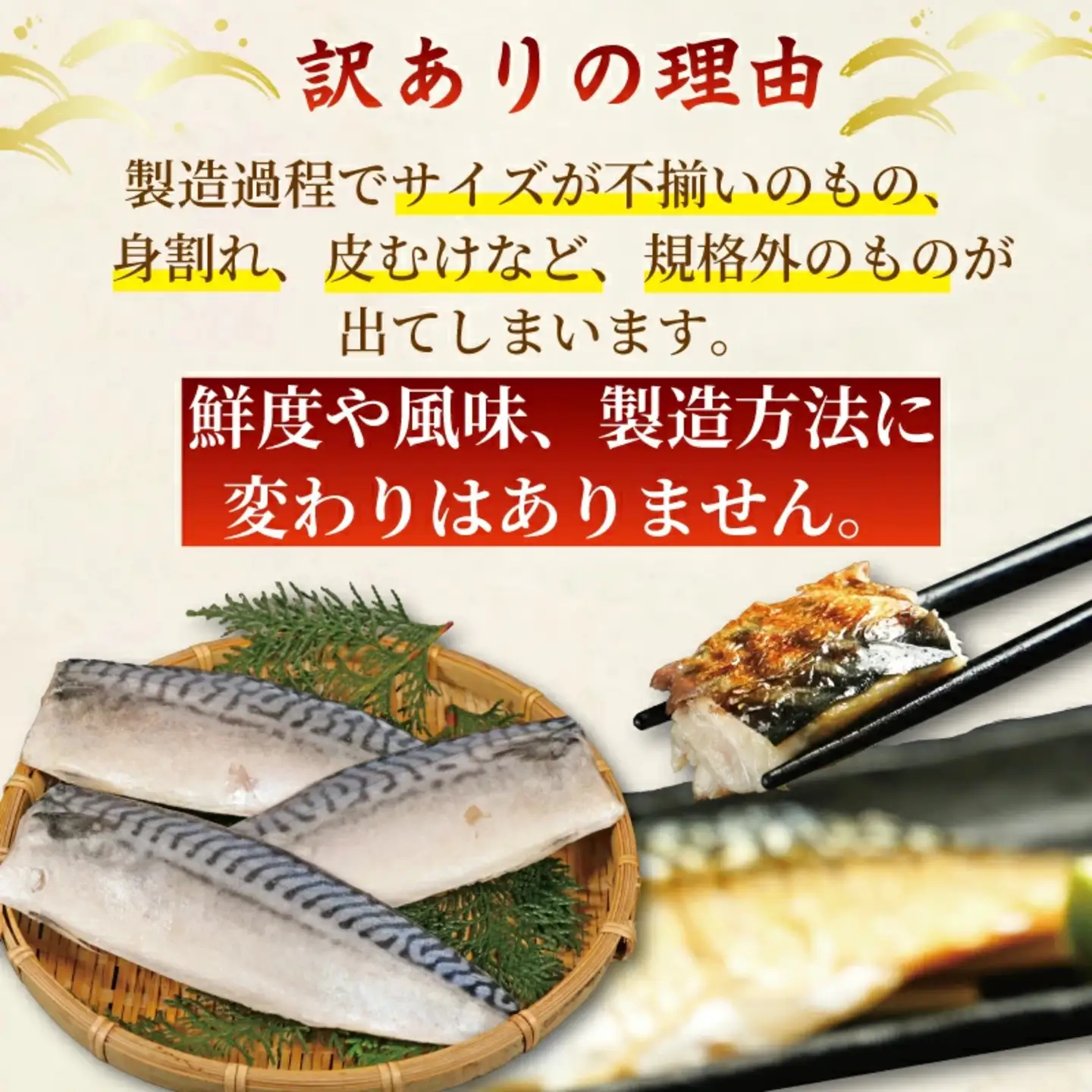 訳あり 塩サバ 2kg ＼ サバ ／