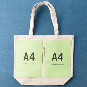 魔法の言葉「いずい」で「もちつもたれつ」IZUIトートバック(ナチュラル)