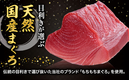 天然もちもち生ビン長まぐろとまぐろたたきセット 4人前
