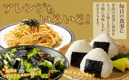 小浅謹製　バター風味のり　5袋 愛知県産 おにぎり 木曽三川の海水 伊勢湾 味付け海苔 弁当 海の幸 朝食 食品 贈答用海苔 焼きのり 海苔セット 海苔 卓上のり 味のり バター 国産 愛知県 常滑市