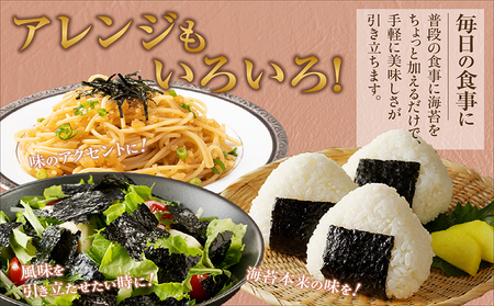 小浅謹製　明太子のり　5袋 愛知県産 おにぎり 木曽三川の海水 伊勢湾 味付け海苔 弁当 海の幸 朝食 食品 贈答用海苔 焼きのり 海苔セット 海苔 卓上のり 味のり 明太子 国産 愛知県 常滑市