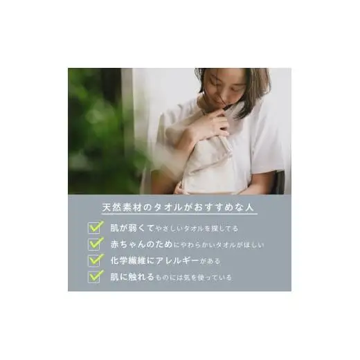 [こなゆき] 3重ガーゼフェイスタオル ホワイト 幾何柄(ワンポイント) 白雪 [1168]