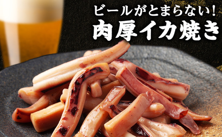 北海道産 真イカ開き(加熱用) 2枚入り×2パック 〈斉藤水産〉 AM173