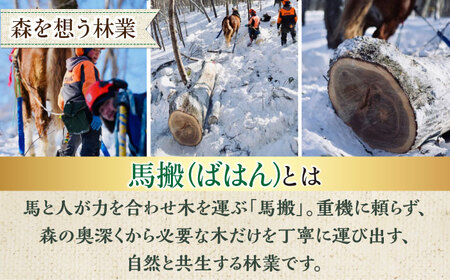 【全3回定期便】北海道 ナラ薪 20kg【西埜馬搬】 薪 まき 薪ストーブ ストーブ キャンプ 北海道  [AXBE004] 46000円