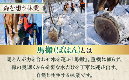 【全3回定期便】北海道 ナラ薪 100kg（20kg×5箱）【西埜馬搬】 薪 まき 薪ストーブ ストーブ キャンプ 北海道  [AXBE007]