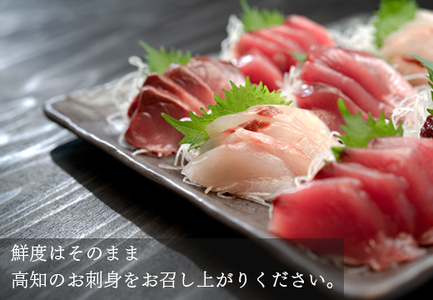 【6回お届け】お家で簡単!お刺身セット　約400g