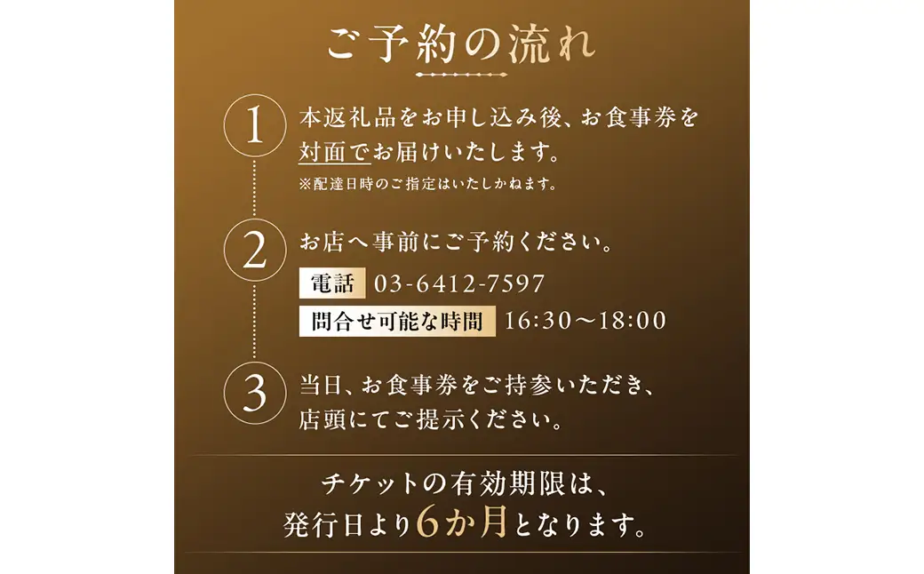 【馬肉とワイン 気まぐれバル 恵比寿 Whim】《120分飲み放題》メッセージ付き肉ケーキコース＜2名様分＞（ぐるなびセレクション）【125061】