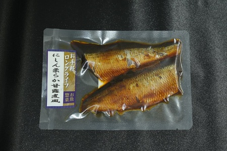 常温保存できるレトルト　魚惣菜詰め合わせ(8食)　　