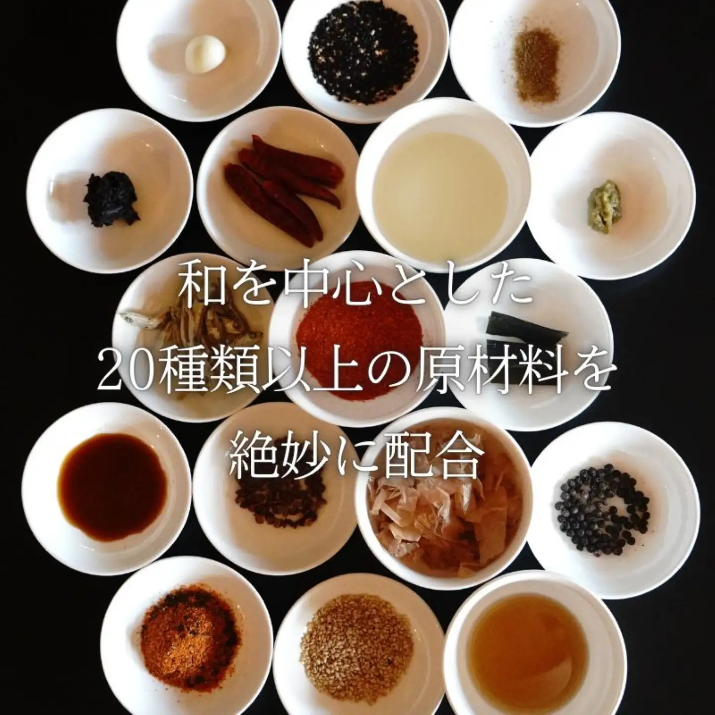 SURIDANE BASE すりだね　山梨　七味　辛味　スパイス　調味料　