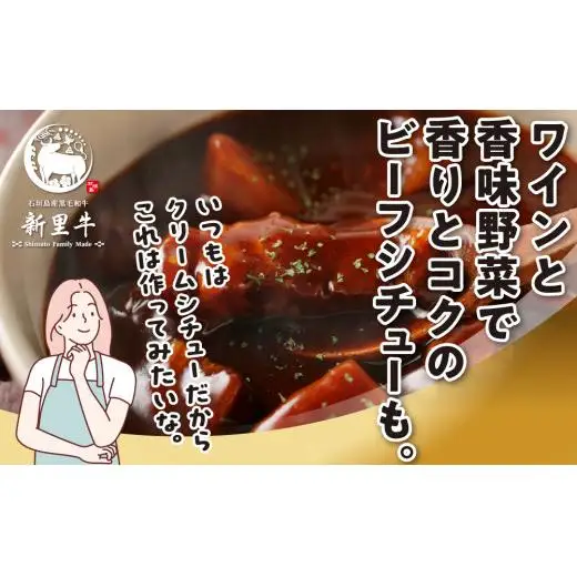 石垣島産 黒毛和牛 新里牛 　煮込み用贅沢角切り（500g×1） 500g カレー シチュー SZ-45