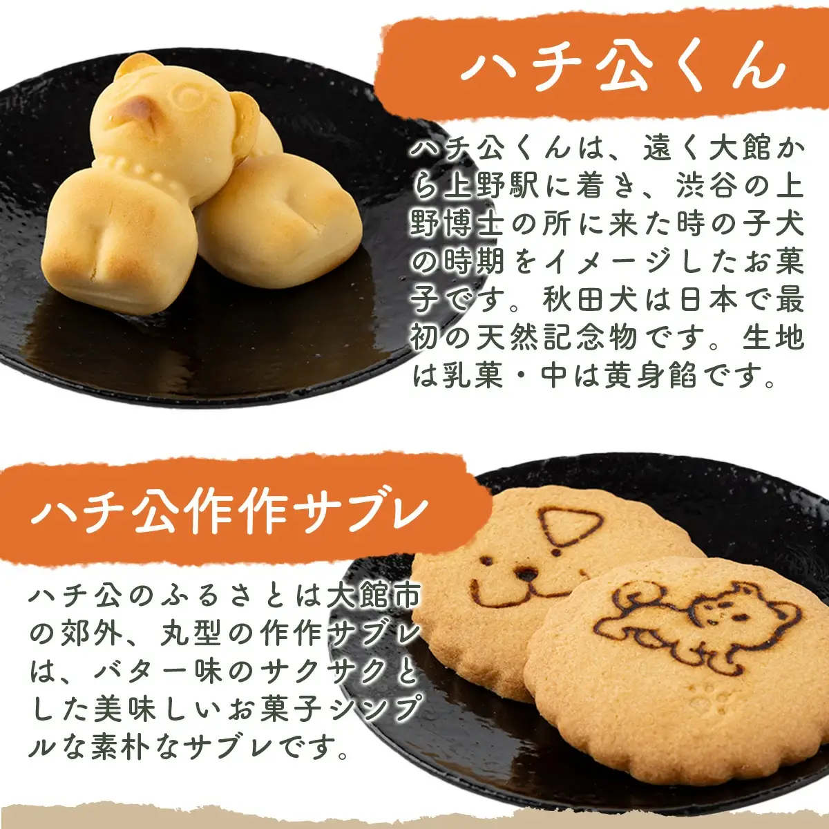 大館のお土産　40P5610