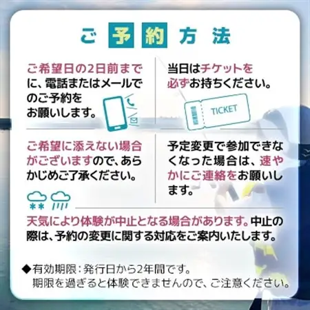 川でも海でも好きな場所で-魚釣り体験-(4月～11月)「1組1名様 約3時間 完全プライベート制!」_旅行券・チケット 釣り 体験チケット _【1572436】