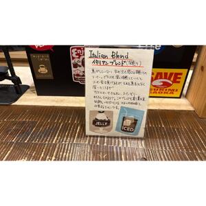 とよとみ珈琲おすすめセット コーヒー豆 計 600g（200g × 3袋）