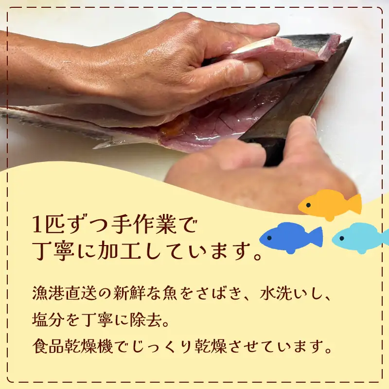 ペットジャーキー 3袋 20g×3 ペットフード ペットおやつ 無添加 魚