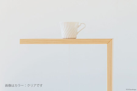 サイドテーブル 木製 Grain Side Table クリア 1点 [丸平木材 宮城県 南三陸町 30bf0002-c]