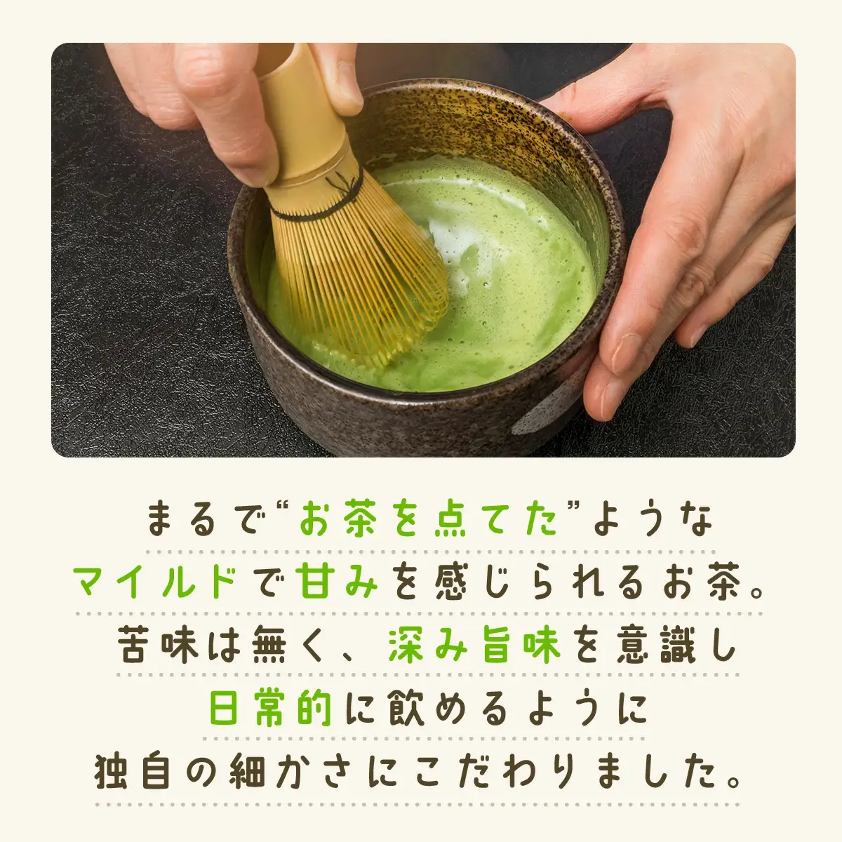 【ORGANIC TEA】No.7 オーガニック緑茶　50P5721
