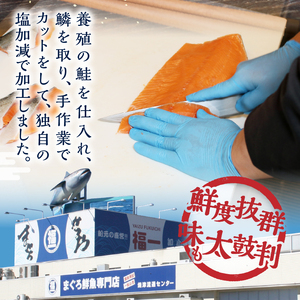 a13-093　 訳あり 切身 不揃い 塩銀鮭 約1.6kg