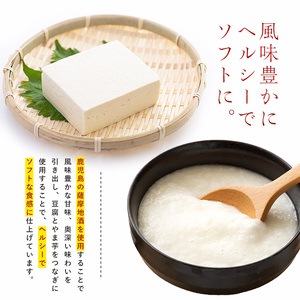 さつま揚げ 旨味づくし シュウエイ IB132-002 NJD-0 さつま揚げ さつま揚げ 