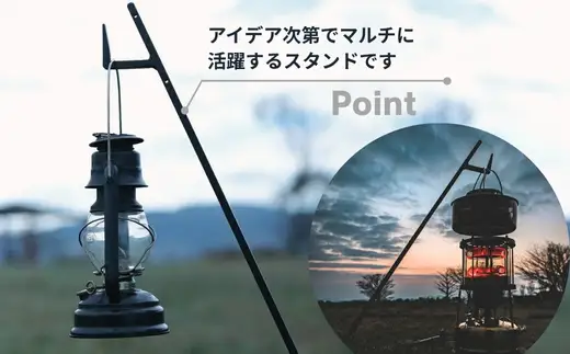 ANOBA ステイクハンガー 120 (AN054) キャンプ アウトドア ランタンハンガー ペグ
