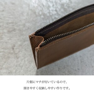 ロングパスポートケース[リッチブラウン]《 パスポートケース パスポート入れ 革 牛革 持ち運びやすい コンパクト 旅行 》【2402N08020_01】