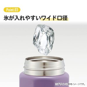 【八角ステンレスボトル】 水筒 マグボトル ボトル 500ml セピアラベンダー ステンレス 保温 保冷 スケーター 9-033