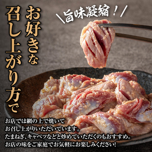 i1037 南国元気鶏すなずり肉のポックン〈ガーリックソルト〉(計600g・100g×6P) ポックン 南国元気鶏 鶏肉 とり 砂ずり にんにく 岩塩 ピンクソルト おかず おつまみ 惣菜 焼くだけ 冷凍 【慶尚園】