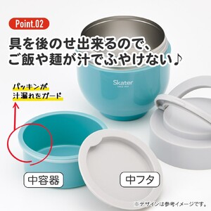 弁当箱 「折りたたみ保温ジャー」 ライラック 540ml スケーター 弁当箱 9-040