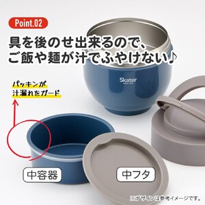 弁当箱 「折りたたみ保温ジャー」 ブラウン 800ml スケーター 弁当箱 10-097