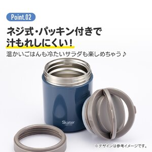 スープジャー デリカポット 500ml ブラウン 9-039