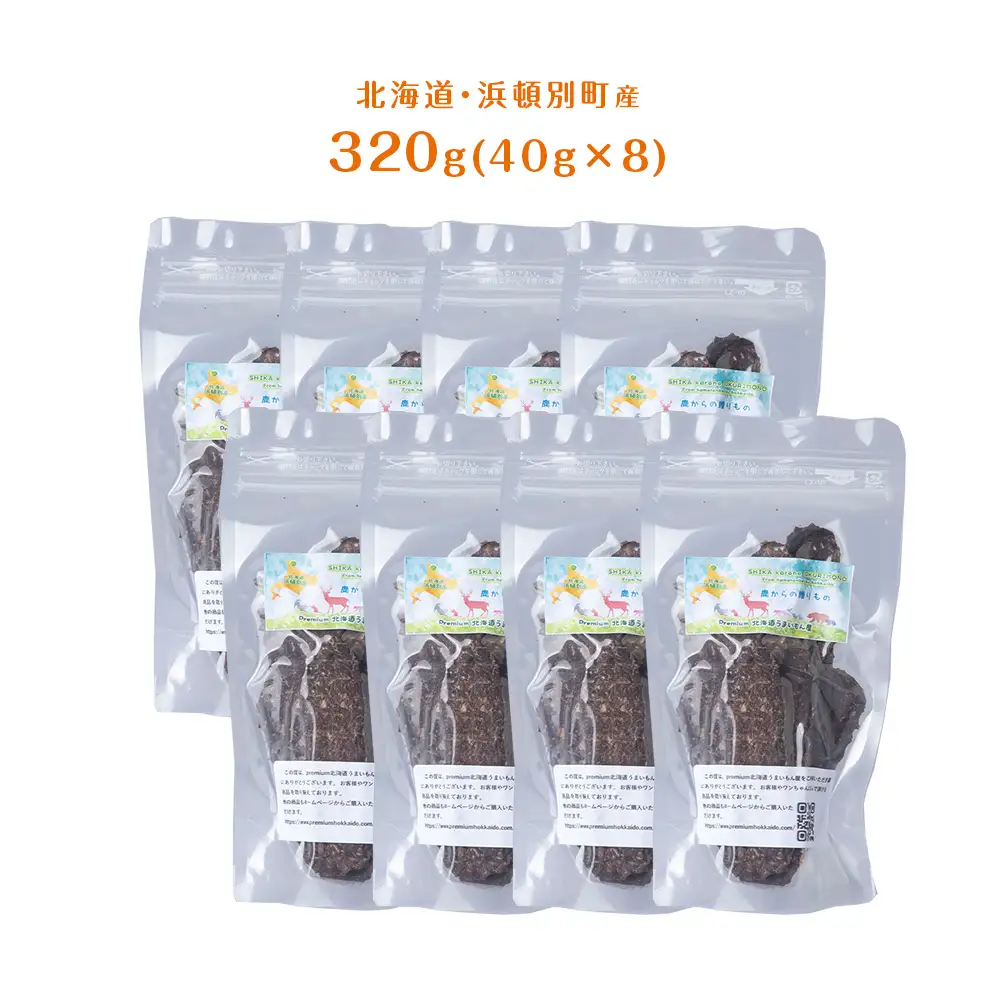 犬 おやつ 鹿肉 無添加 国産 エゾシカ 肉 100％ クッキー 320g (40g×8)