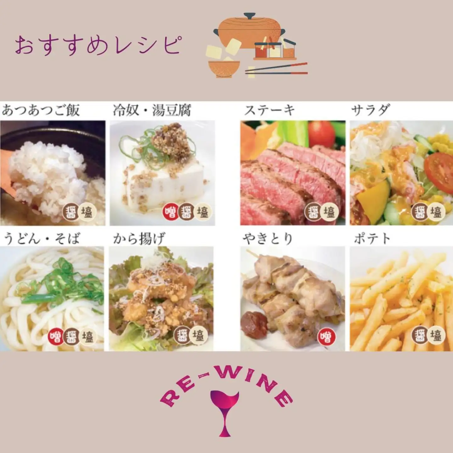 万能調味料　さくうまシリーズ３本 × ２セット