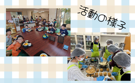 【思いやり型(協賛型)返礼品】島田市 子ども食堂事業・子育て支援事業への応援 【返礼品なし】(15000円)
