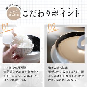 炊飯鍋 3合 ガス・IH対応 釜 炊飯 鍋 キッチン フッ素樹脂加工 アサヒ釜 むすび アサヒ軽金属