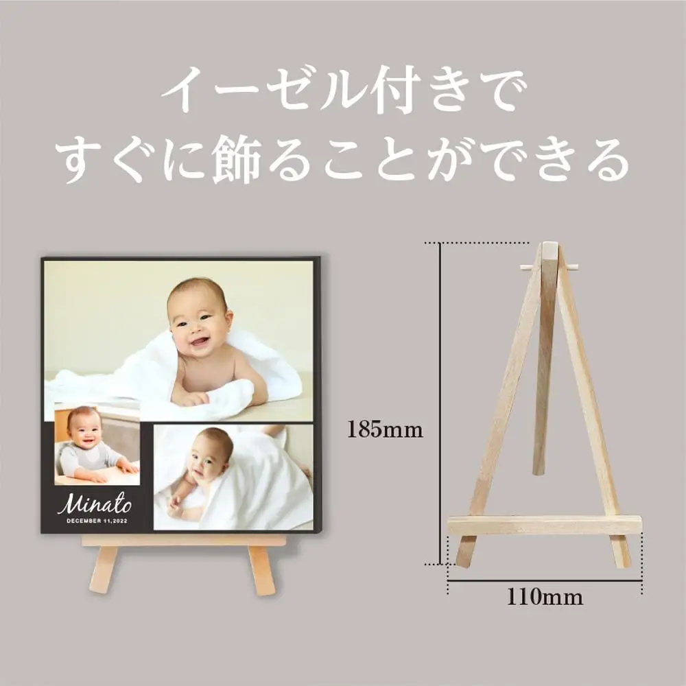アイフォト 写真パネルlll【ブラックパネル】イーゼル＋ラッピング付き