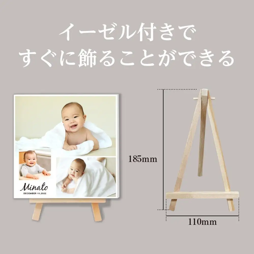 アイフォト 写真パネルlll【ホワイトパネル】イーゼル＋ラッピング付き