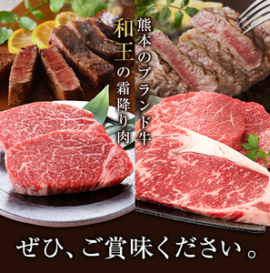 くまもと黒毛和牛 贅沢和牛ステーキセット 2種類 合計3枚 ヒレステーキ サーロインステーキ 株式会社有働精肉店《30日以内に出荷予定(土日祝除く)》熊本県 菊池市 牛肉 黒毛和牛 ヒレ サーロイン ステーキ お肉 個包装 熊本県産 九州産 国産 冷凍 送料無料