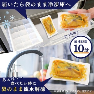 a11-183　さわら西京味噌漬け 約80g×10切れ
