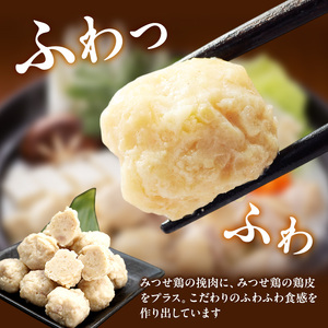 【ふるなびWEEK対象】みつせ鶏 ふわふわだんご 2kg 鶏肉 肉団子