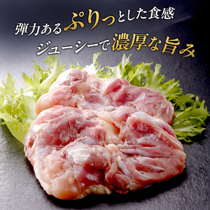 みつせ鶏 もも 2kg 鶏肉 鶏もも