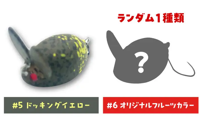 釣り具 うさくらS スターターセット1 釣り具 BLBV003