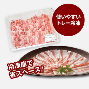 宮崎県産豚バラしゃぶしゃぶ用　500g K16_0184