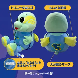大分トリニータ公式マスコットぬいぐるみ「“圧倒的”ニータン」 R09004