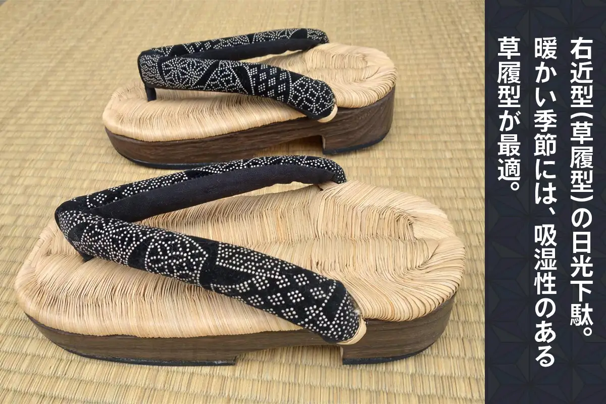 [日光伝統工芸品] 日光下駄「右近型」2Lサイズ 26,0～26,5cm [0507]