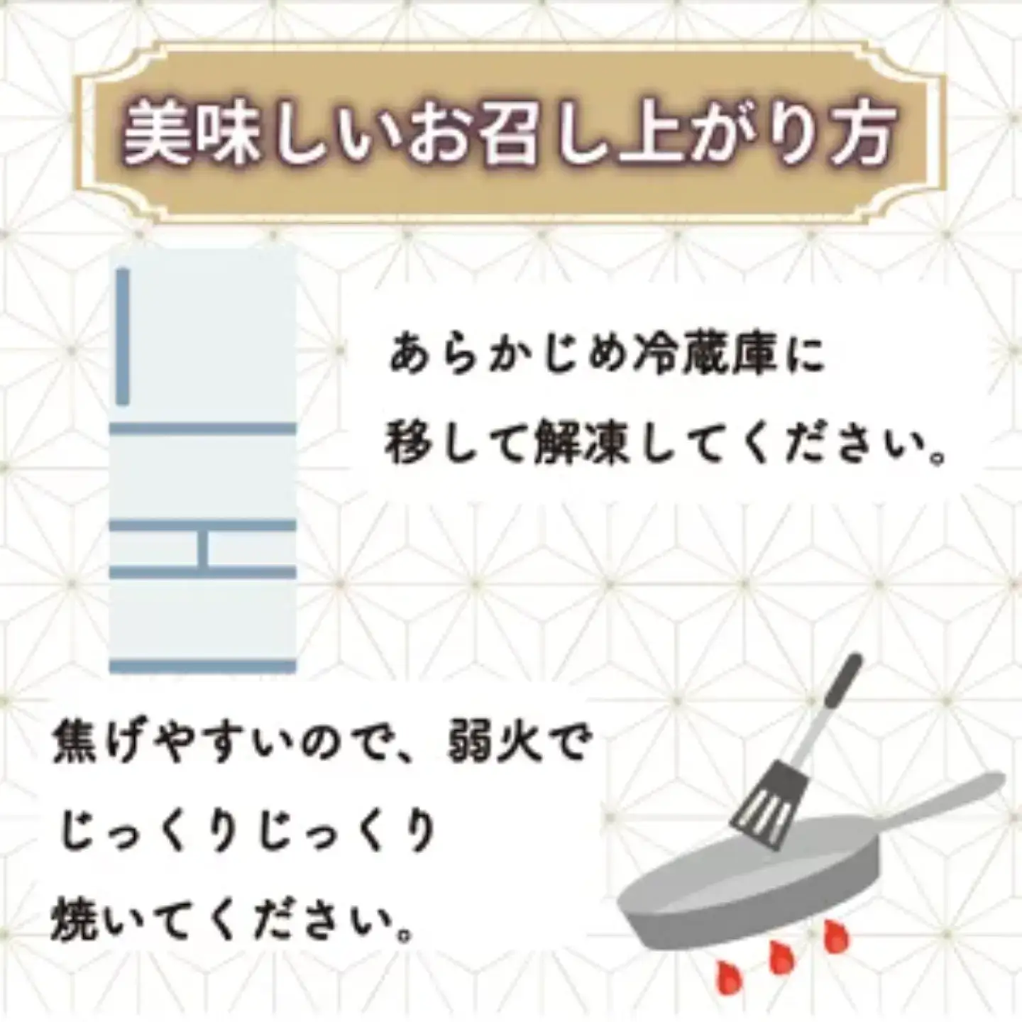 鯖 みりん干し 2kg 鯖